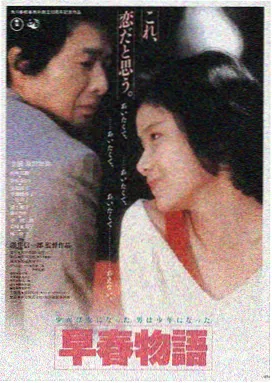 日韩一级电影《暗流之城》剧照
