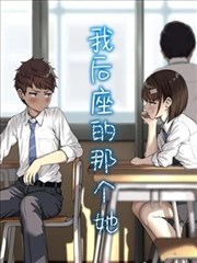 日韩一级电影《逆风少年》剧照